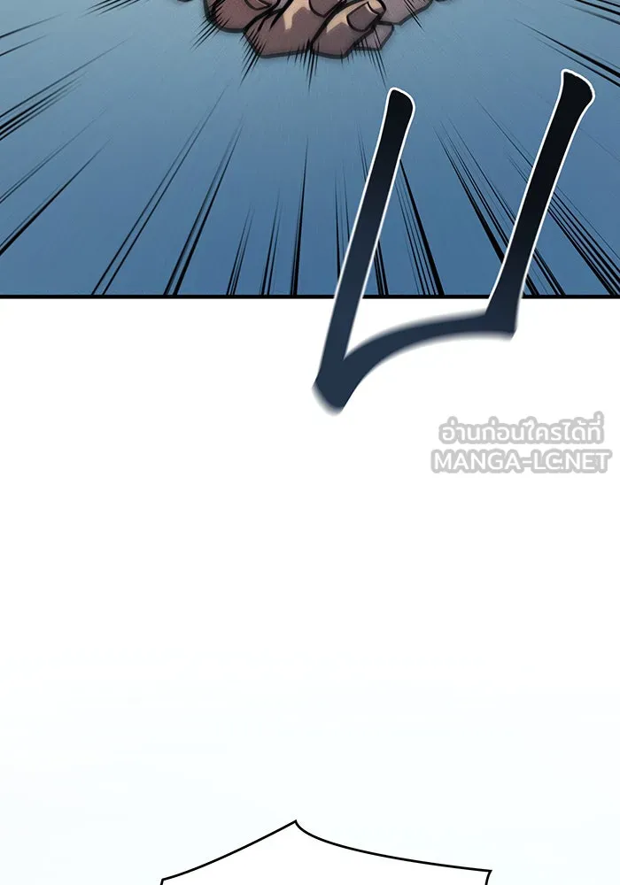 Regressing With the King’s Power – เกิดใหม่พร้อมพลังแห่งราชัน Chap 43 - Next Chap 44