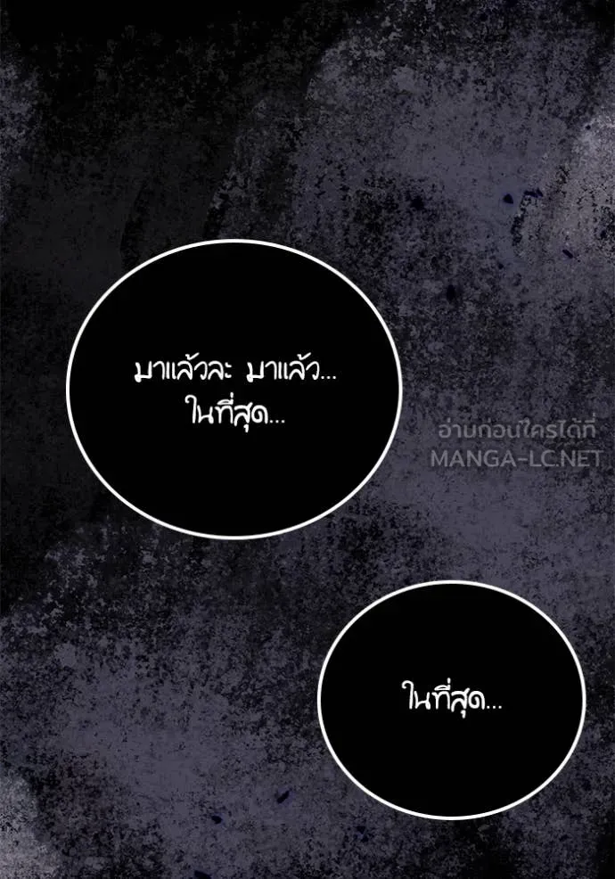 Return to Player Chap 215 - Next Chap 216