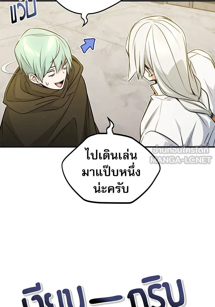 The Dark Magician Transmigrates After 66666 Years – จอมเวทเกิดใหม่ในรอบ 66666 ปี Chap 43 - Next Chap 44