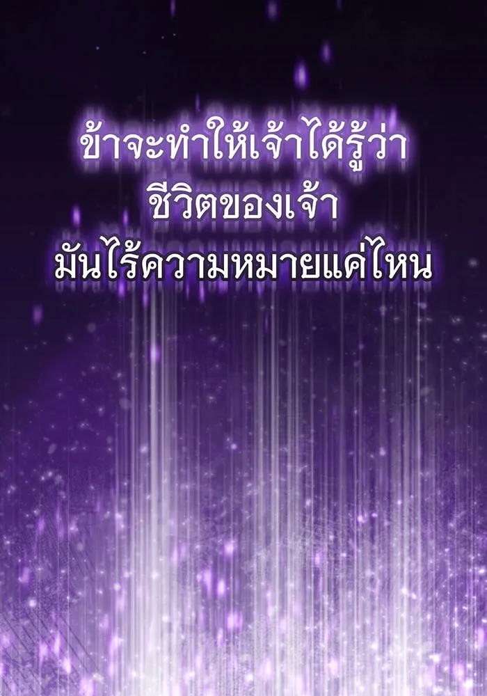 The Dark Magician Transmigrates After 66666 Years – จอมเวทเกิดใหม่ในรอบ 66666 ปี Chap 97 - Next Chap 98