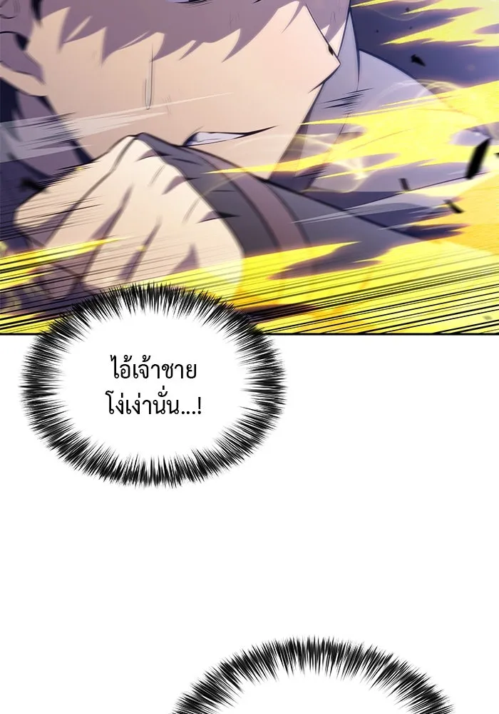 The Regressed Son of a Duke is an Assassin – ลูกชายคนเล็กของดยุกคือมือสังหาร Chap 74 - Next Chap 75