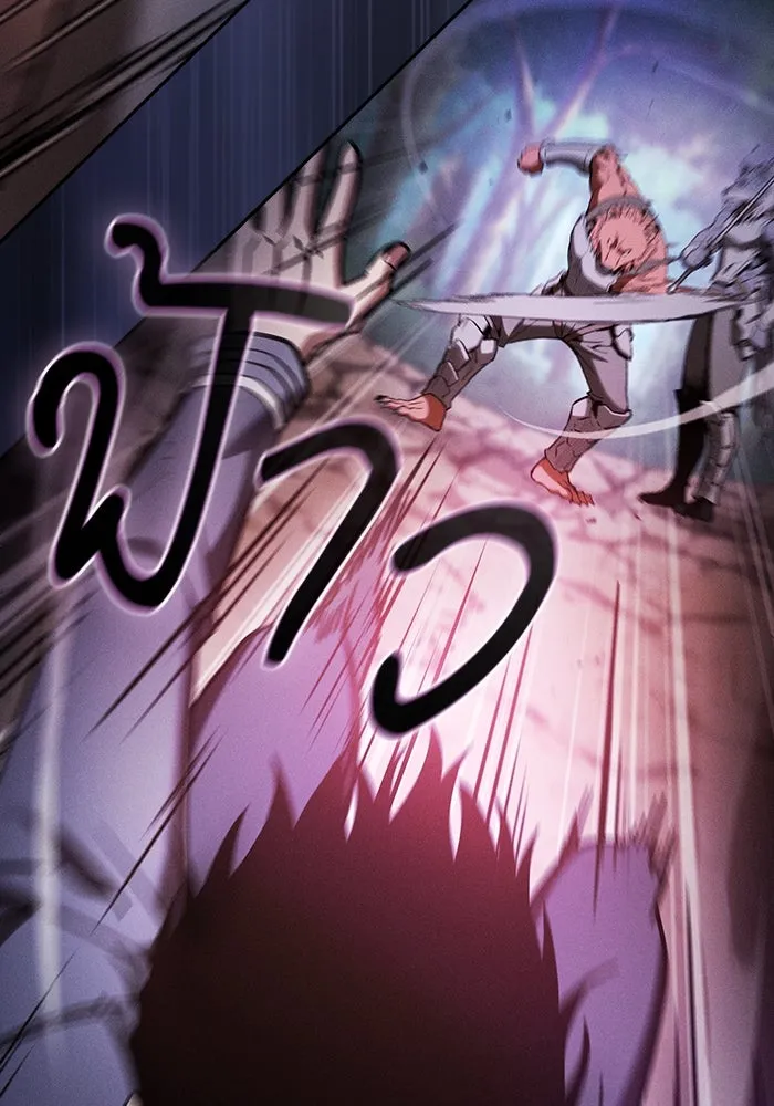 Academy’s Genius Swordmaster – นักดาบอัจฉริยะจากอะคาเดมี Chap 66 - Next Chap 67