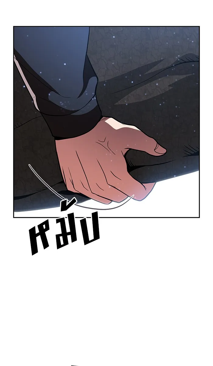 The Tutorial Tower of the Advanced Player – ผู้เล่นขั้นเทพแห่งหอคอยฝึกสอน Chap 16 - Next Chap 17