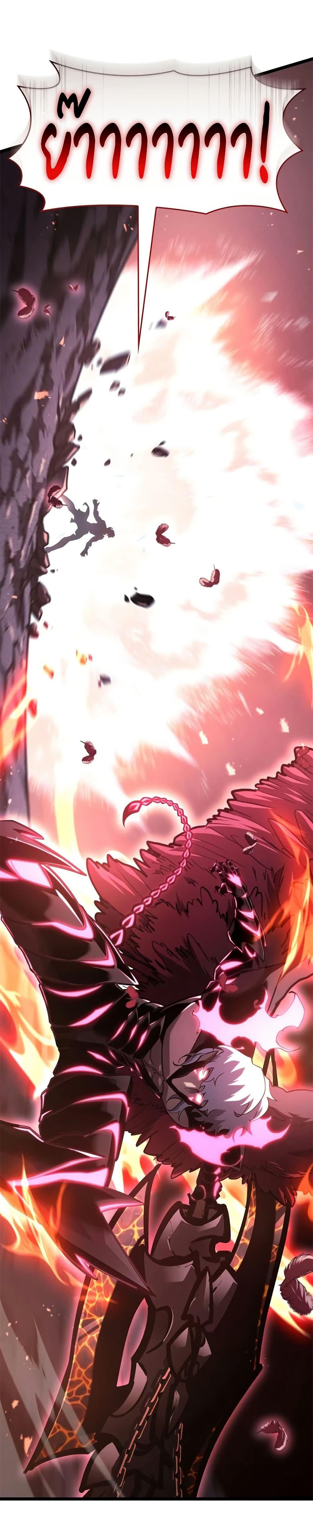Return of the SSS-Class Ranker Chap 198 - Next Chap 199