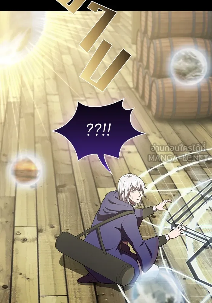 The Tutorial Tower of the Advanced Player – ผู้เล่นขั้นเทพแห่งหอคอยฝึกสอน Chap 150 - Next Chap 151