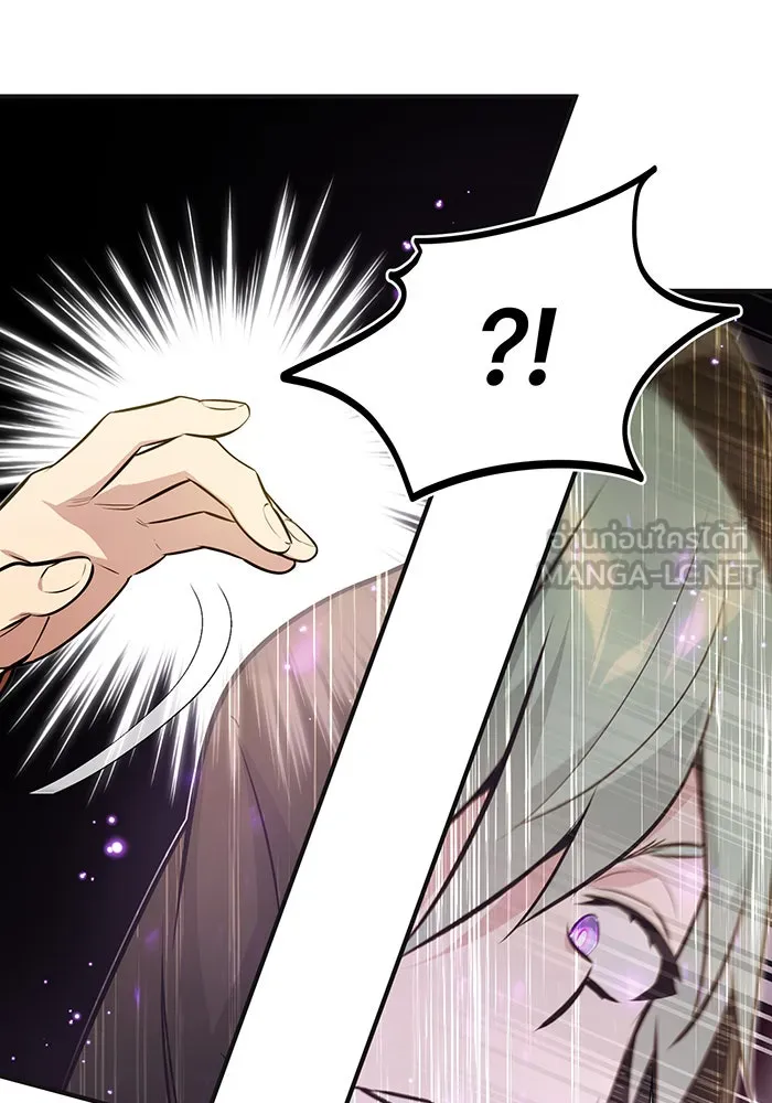 The Dark Magician Transmigrates After 66666 Years – จอมเวทเกิดใหม่ในรอบ 66666 ปี Chap 43 - Next Chap 44