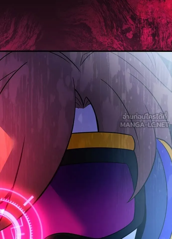 Villain To Kill Chap 188 - Next Chap 189