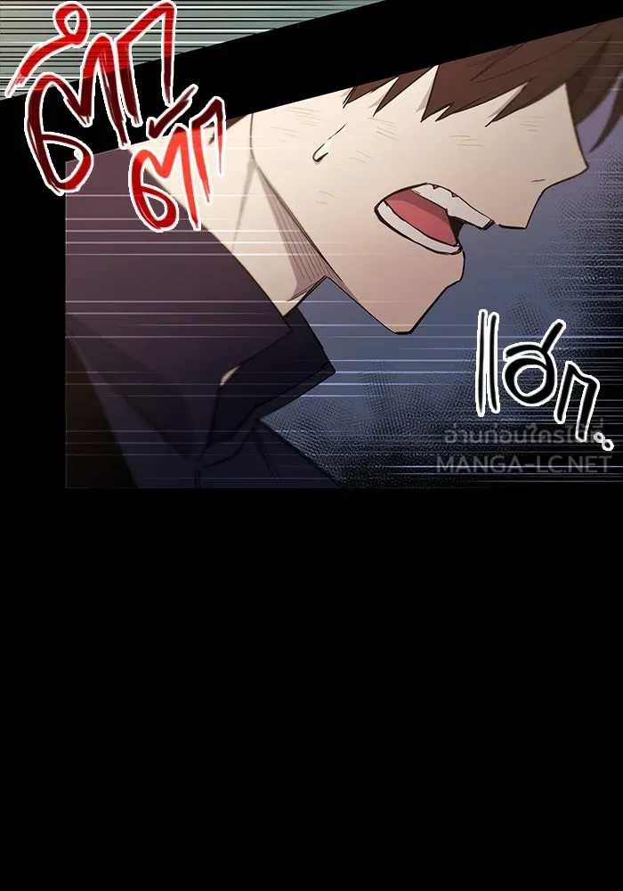 I Obtained a Mythic Item – พลิกชะตาคว้าไอเทมระดับเทพ Chap 2 - Next Chap 3