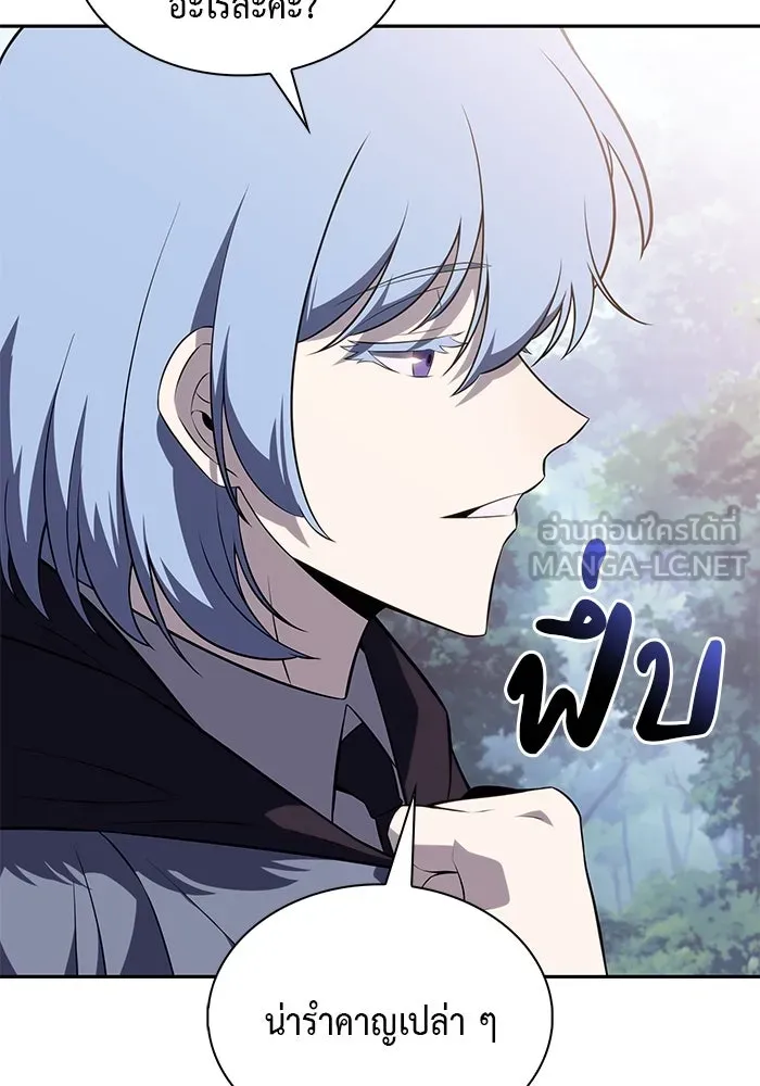 The Regressed Son of a Duke is an Assassin – ลูกชายคนเล็กของดยุกคือมือสังหาร Chap 40 - Next Chap 41