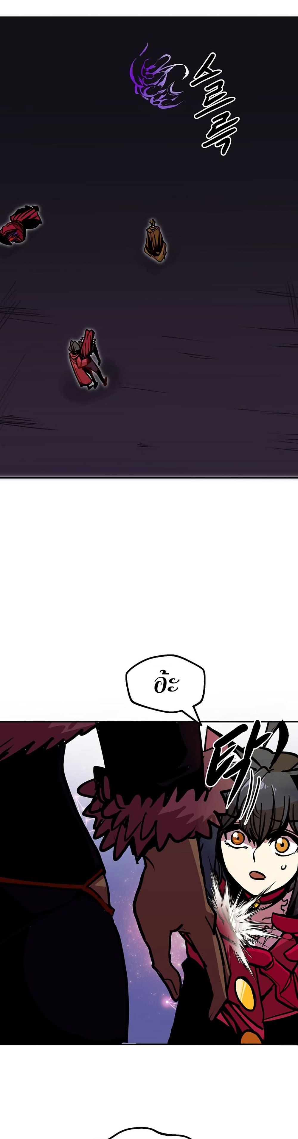 Worthless Regression Chap 87 - Next Chap 88