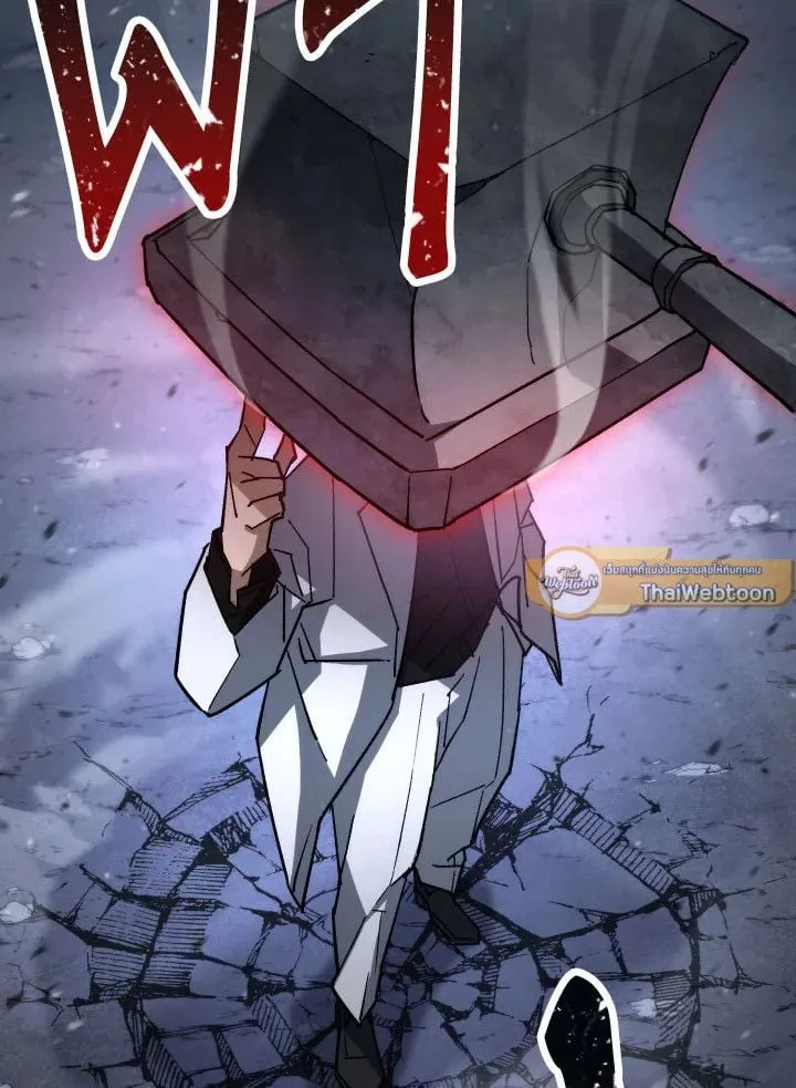 The Hero Returns Chap 78 - Next Chap 79