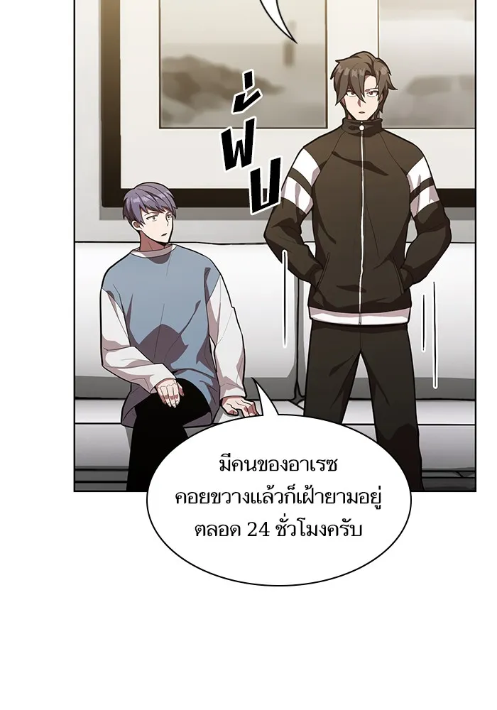 The Tutorial Tower of the Advanced Player – ผู้เล่นขั้นเทพแห่งหอคอยฝึกสอน Chap 10 - Next Chap 11