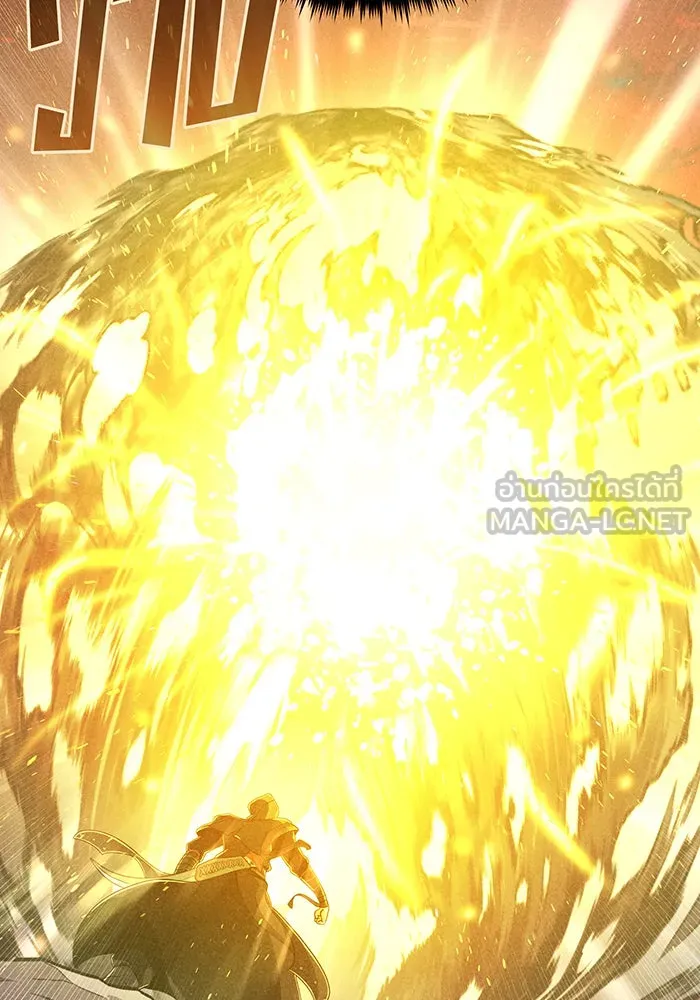 The Dark Magician Transmigrates After 66666 Years – จอมเวทเกิดใหม่ในรอบ 66666 ปี Chap 107 - Next Chap 108