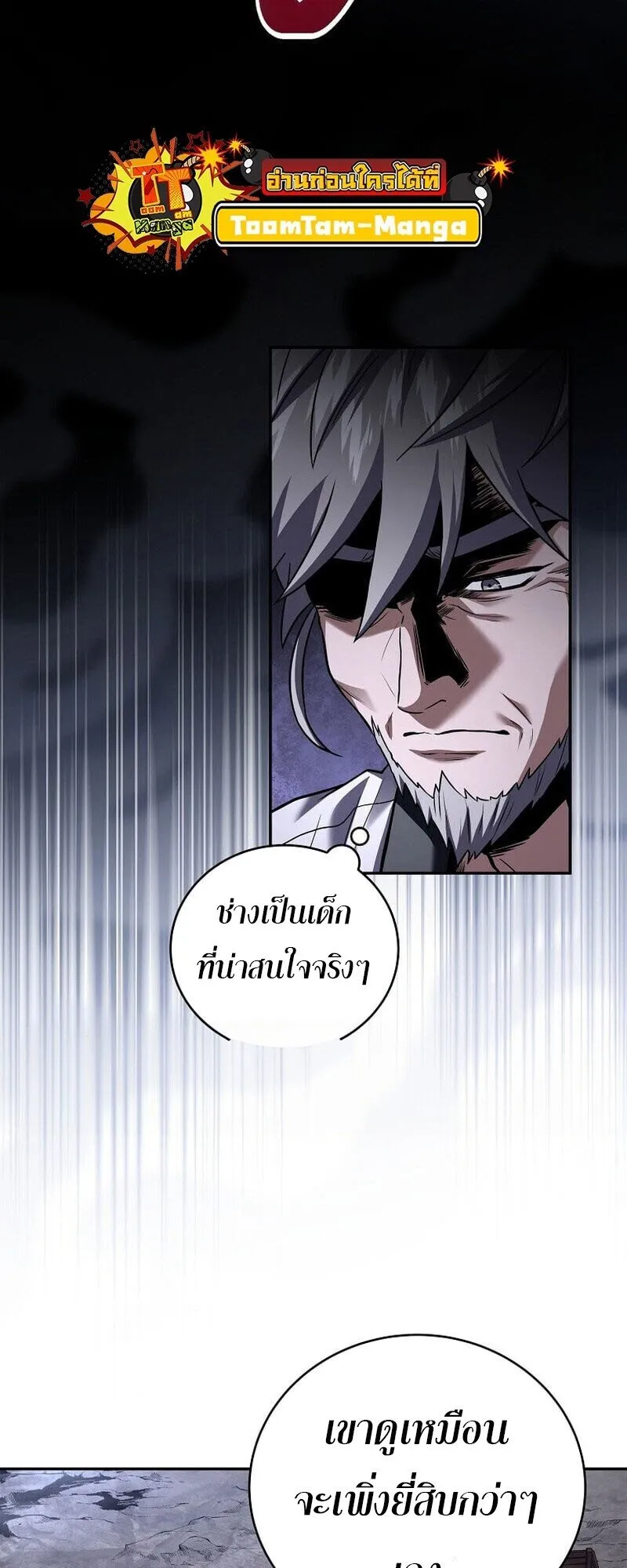 Return of the Frozen Player Chap 167 - Next Chap 168