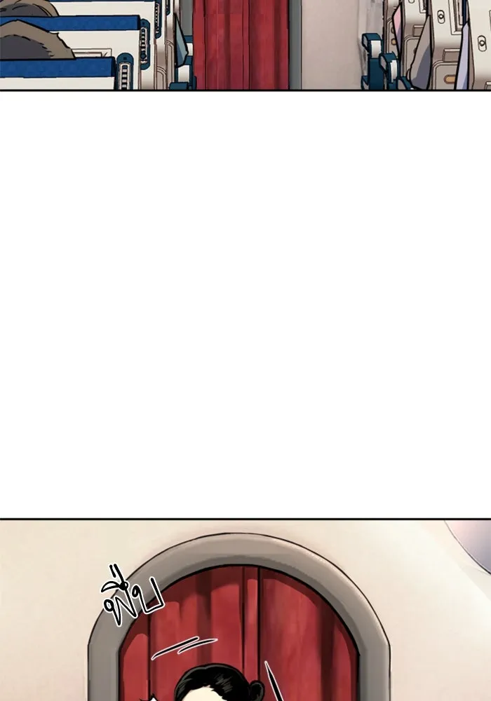 Mercenary Enrollment Chap 239 - Next Chap 240