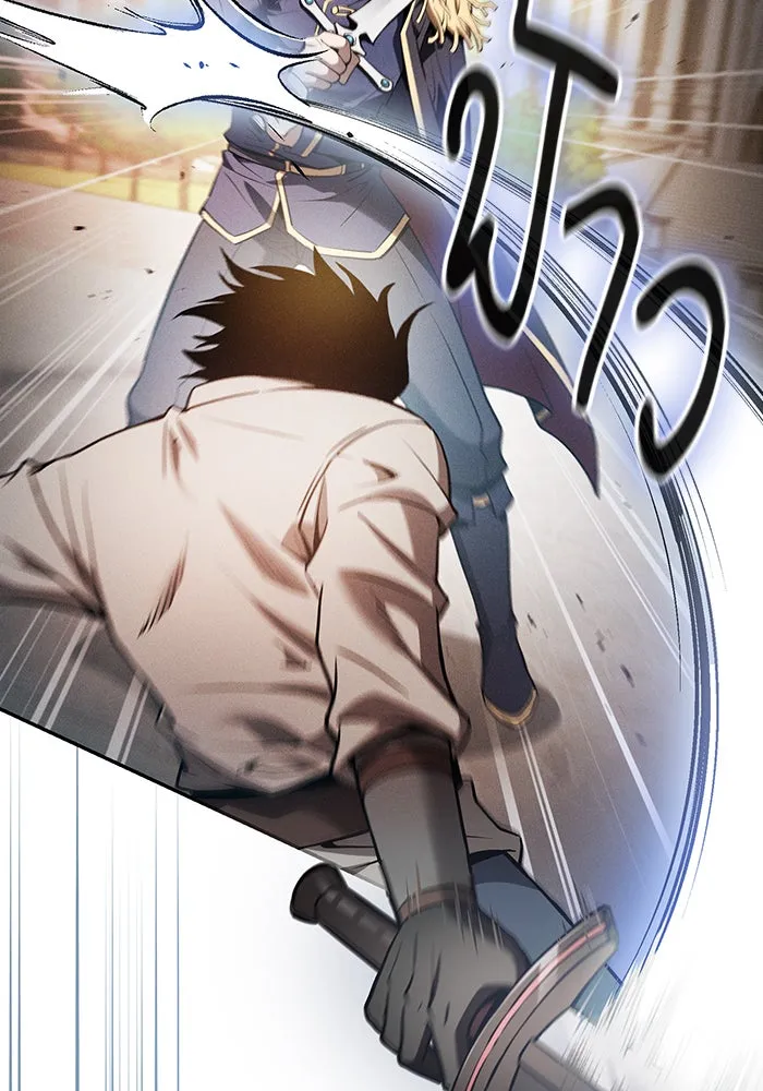 Academy’s Genius Swordmaster – นักดาบอัจฉริยะจากอะคาเดมี Chap 13 - Next Chap 14