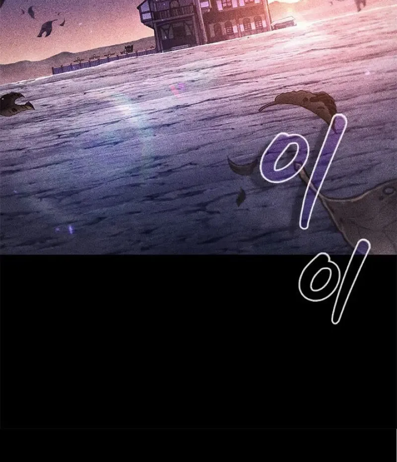 Pick Me Up, Infinite Gacha Chap 185 - Next Chap 186