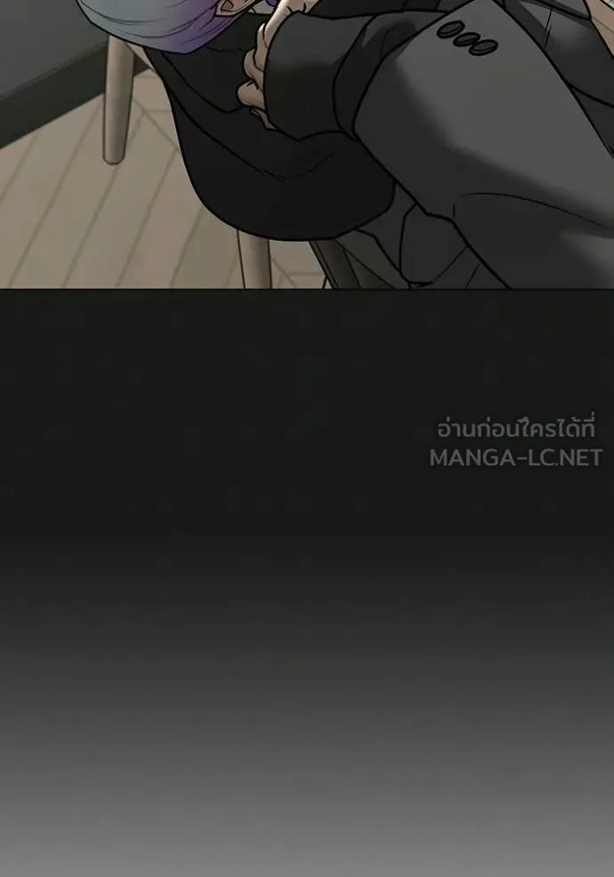 Reality Quest Chap 179 - Next Chap 180