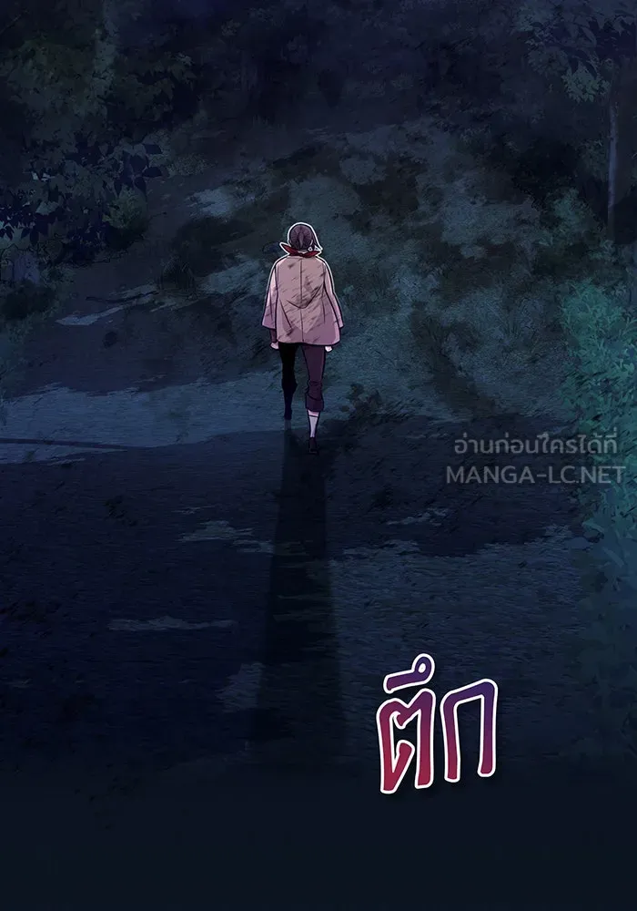 The Dark Magician Transmigrates After 66666 Years – จอมเวทเกิดใหม่ในรอบ 66666 ปี Chap 26 - Next Chap 27