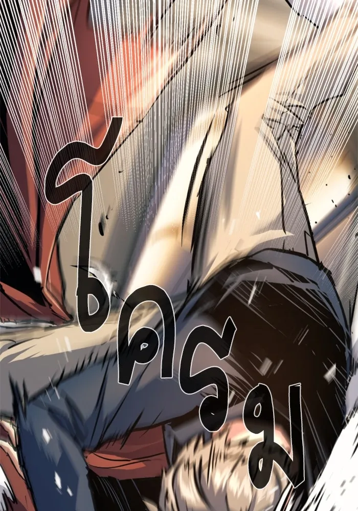 Mercenary Enrollment Chap 240 - Next Chap 241