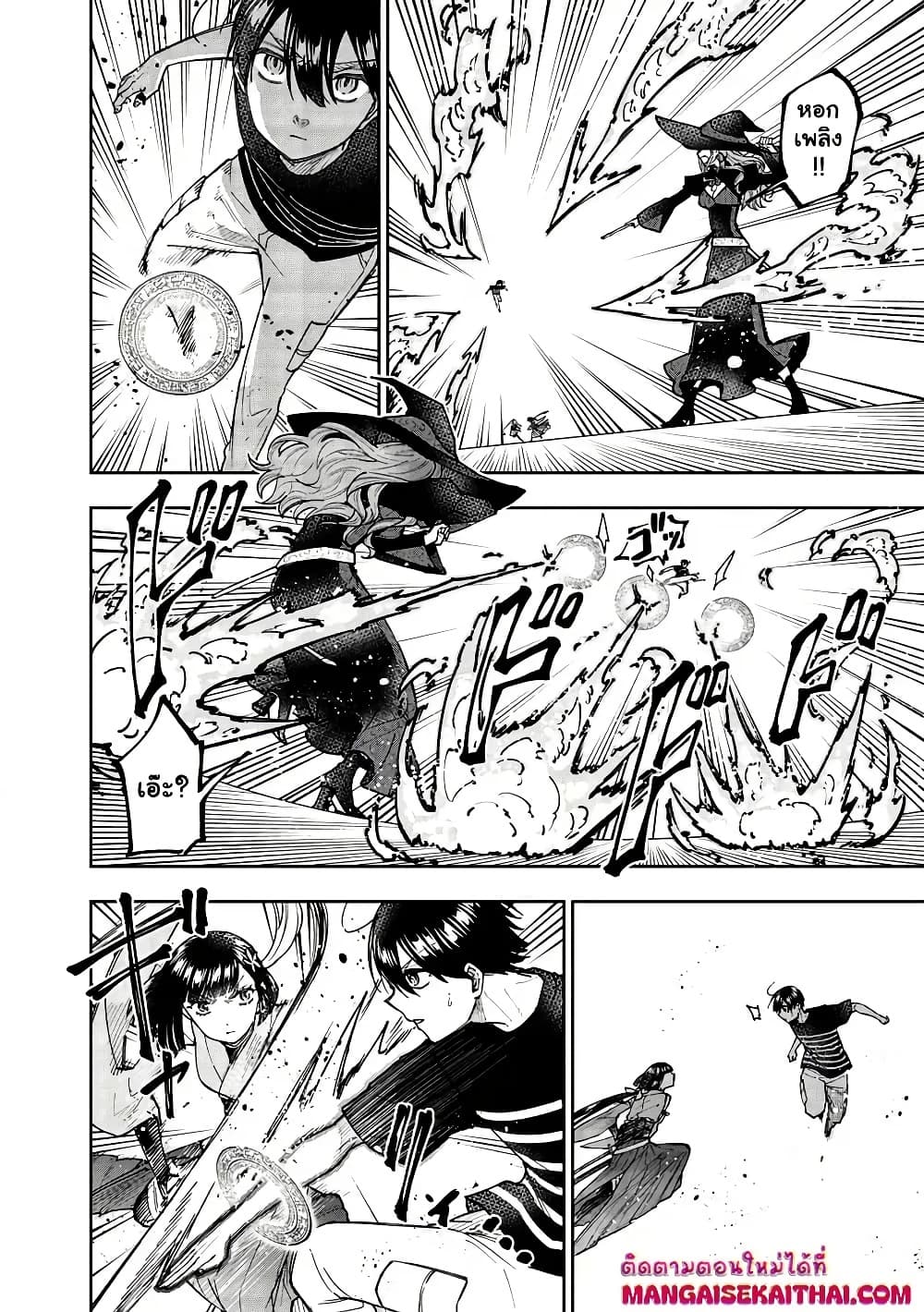 Messiah: Isekai o Sukutta Moto Yuusha ga Mamono no Afureru Genjitsu Sekai o Musou suru Chap 51.1 - Next Chap 52.1