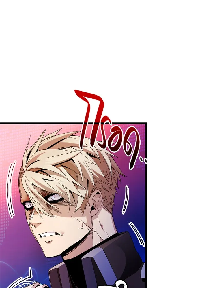 I Obtained a Mythic Item – พลิกชะตาคว้าไอเทมระดับเทพ Chap 108 - Next Chap 109