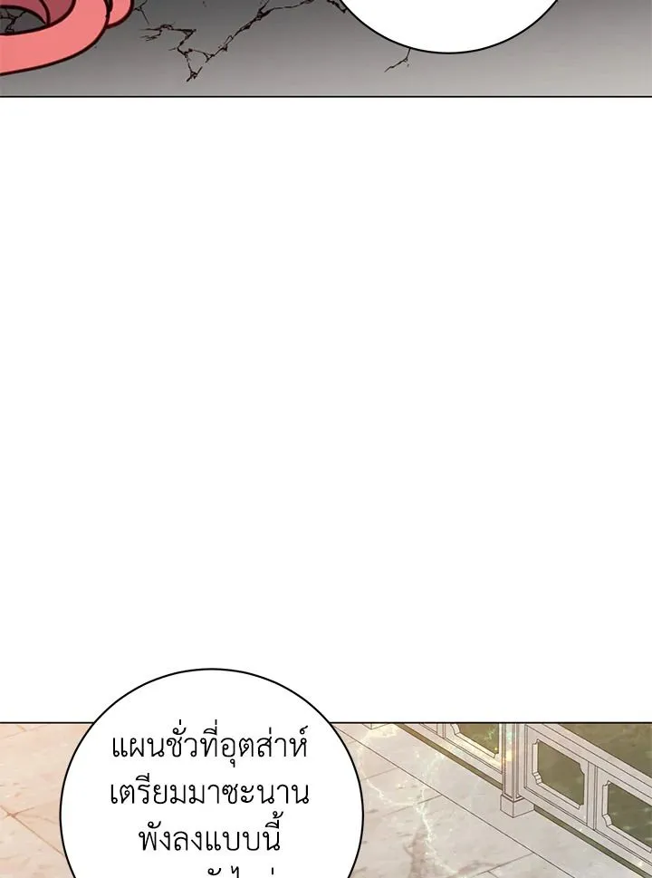 The Max Level Hero has Returned! Chap 201 - Next Chap 202