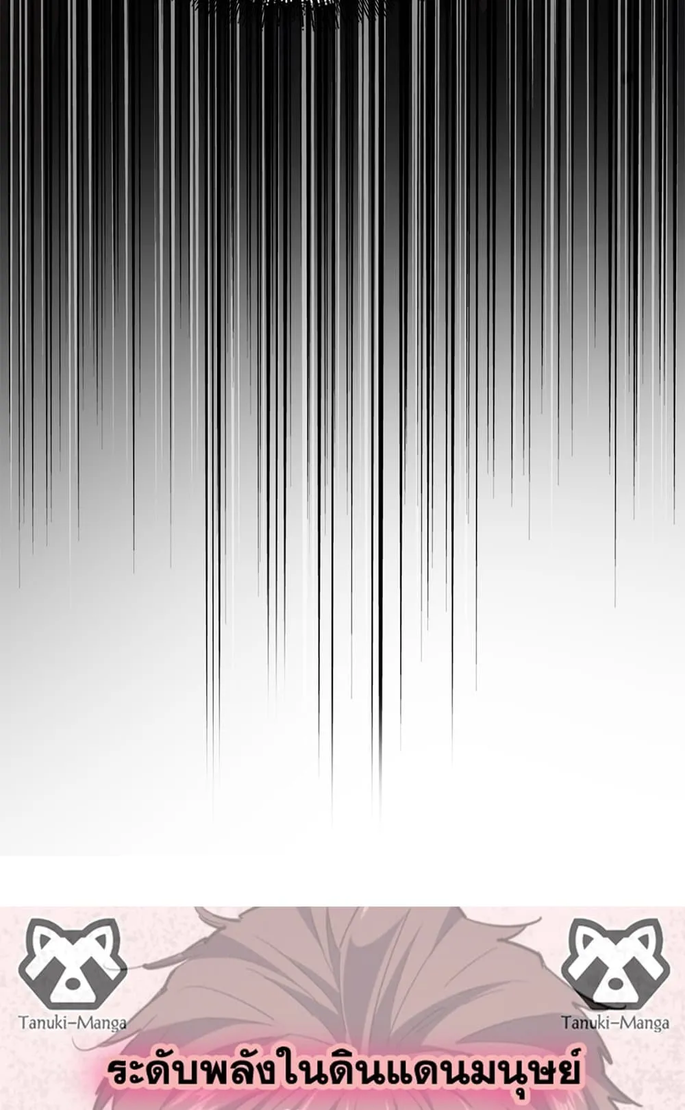 Magic Emperor Chap 819 - Next Chap 820