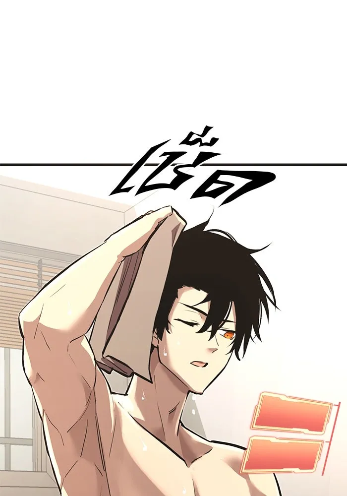 I Obtained a Mythic Item – พลิกชะตาคว้าไอเทมระดับเทพ Chap 4 - Next Chap 5