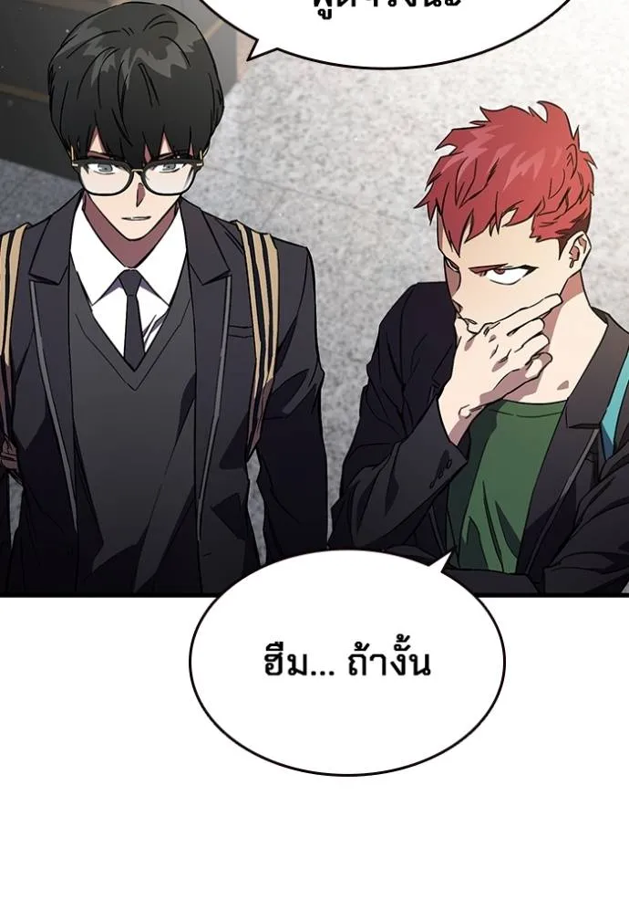 The Great War Chap 14 - Next Chap 15