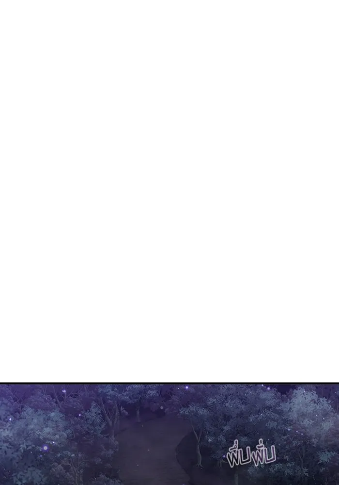 The Dark Magician Transmigrates After 66666 Years – จอมเวทเกิดใหม่ในรอบ 66666 ปี Chap 45 - Next Chap 46