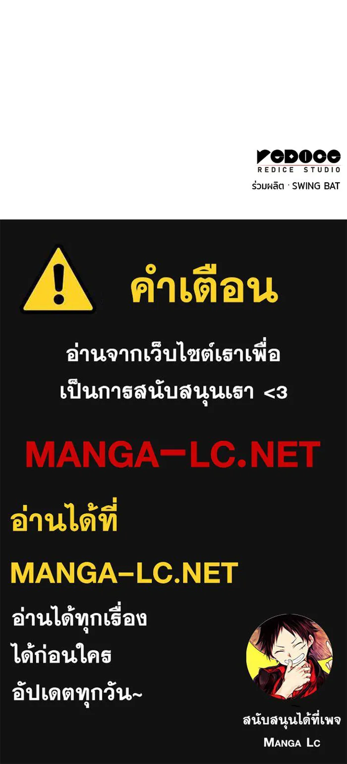 The Regressed Son of a Duke is an Assassin – ลูกชายคนเล็กของดยุกคือมือสังหาร Chap 87 - Next Chap 88
