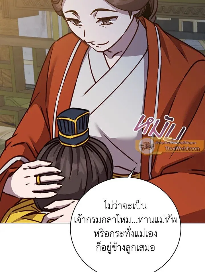 The Max Level Hero has Returned! Chap 199 - Next Chap 200