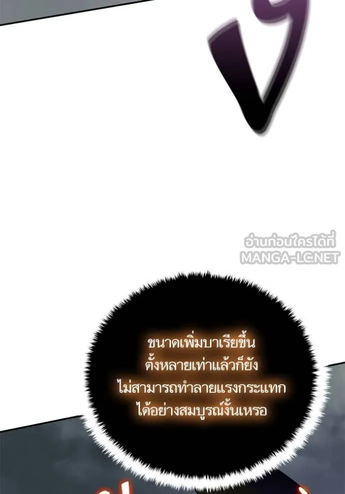 Return to Player Chap 200 - Next Chap 201