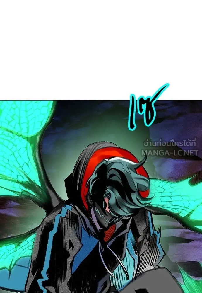Jungle Juice Chap 160 - Next Chap 161
