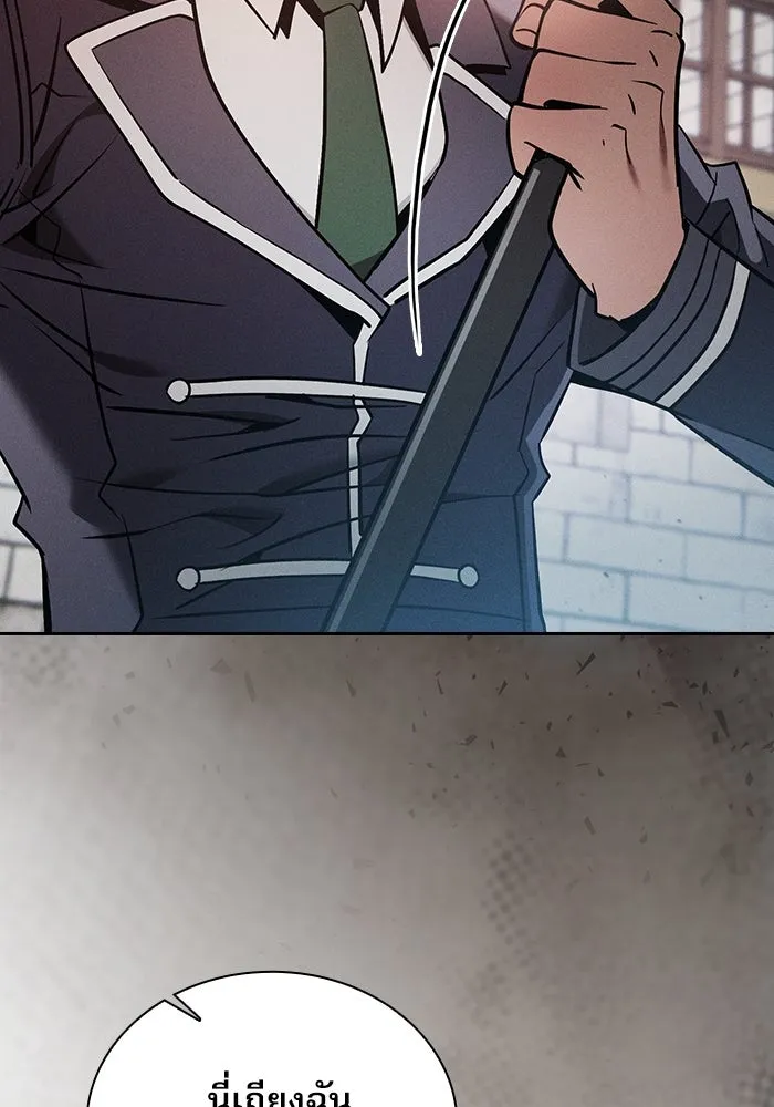 Academy’s Genius Swordmaster – นักดาบอัจฉริยะจากอะคาเดมี Chap 22 - Next Chap 23