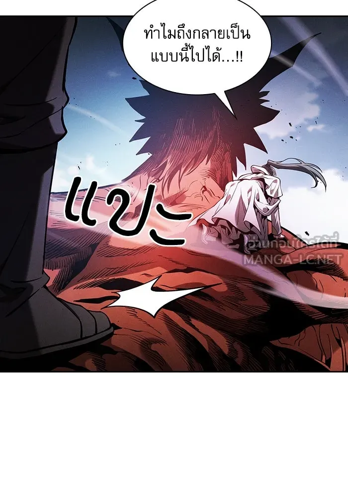 Academy’s Genius Swordmaster – นักดาบอัจฉริยะจากอะคาเดมี Chap 64 - Next Chap 65