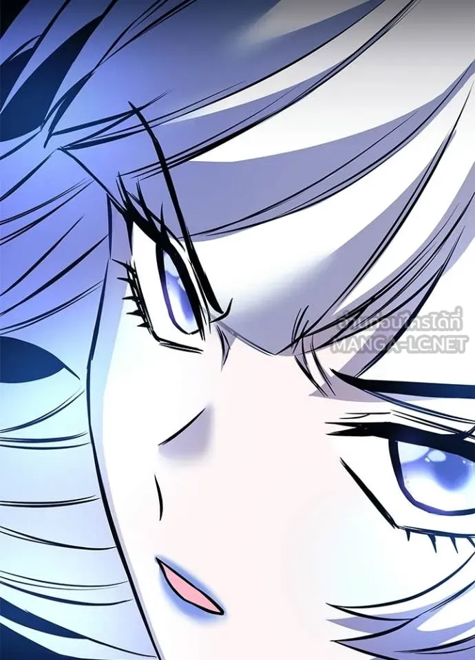 Villain To Kill Chap 204 - Next Chap 205