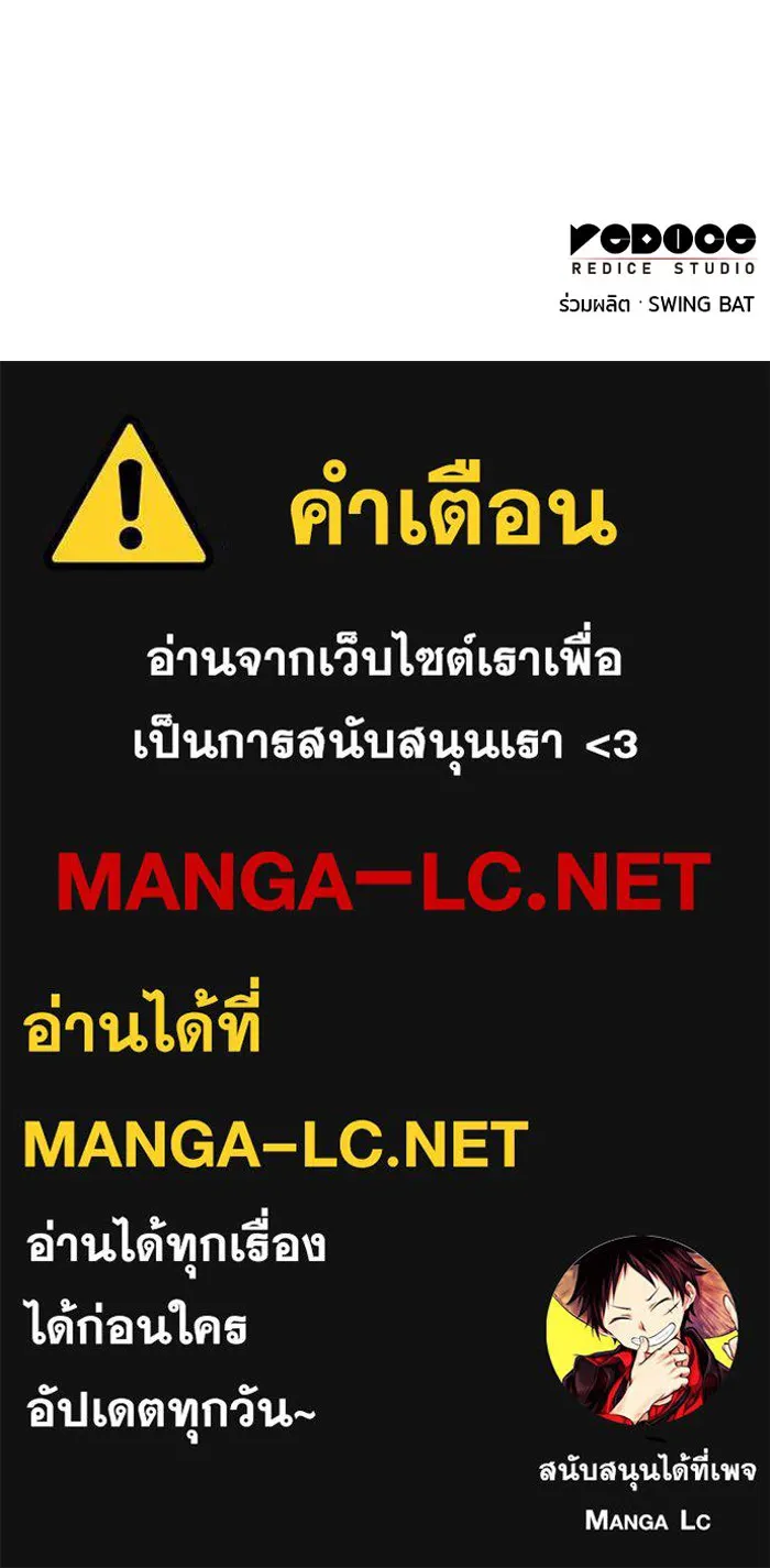 The Regressed Son of a Duke is an Assassin – ลูกชายคนเล็กของดยุกคือมือสังหาร Chap 47 - Next Chap 48