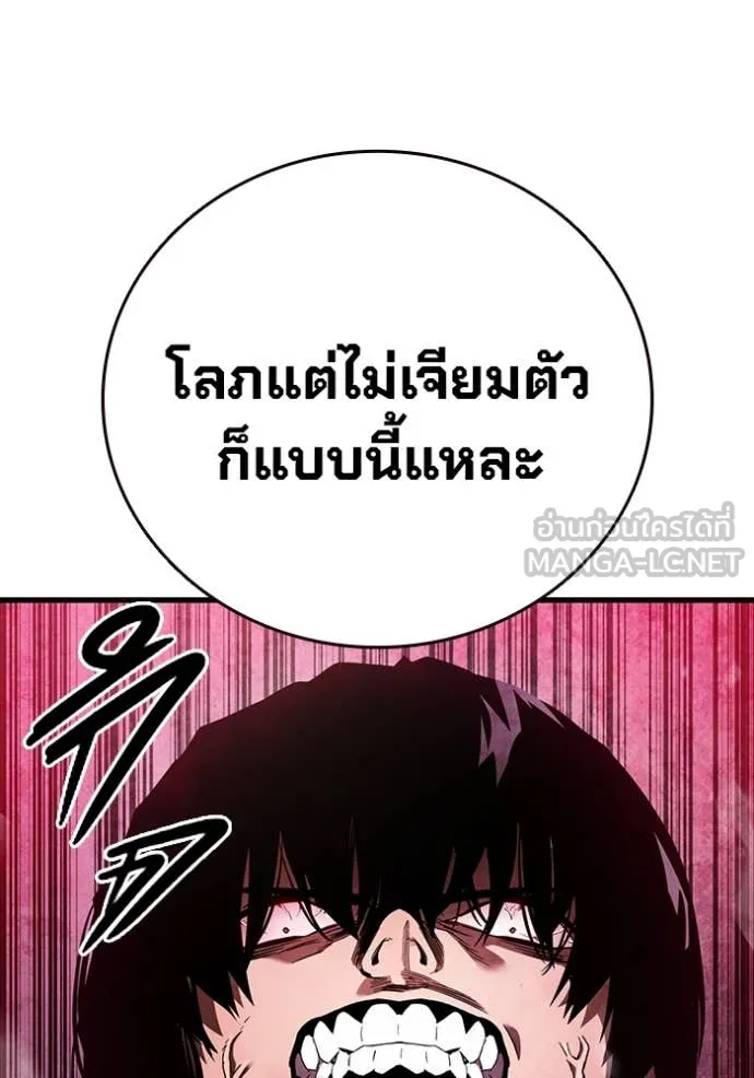 The Great War Chap 41 - Next Chap 42