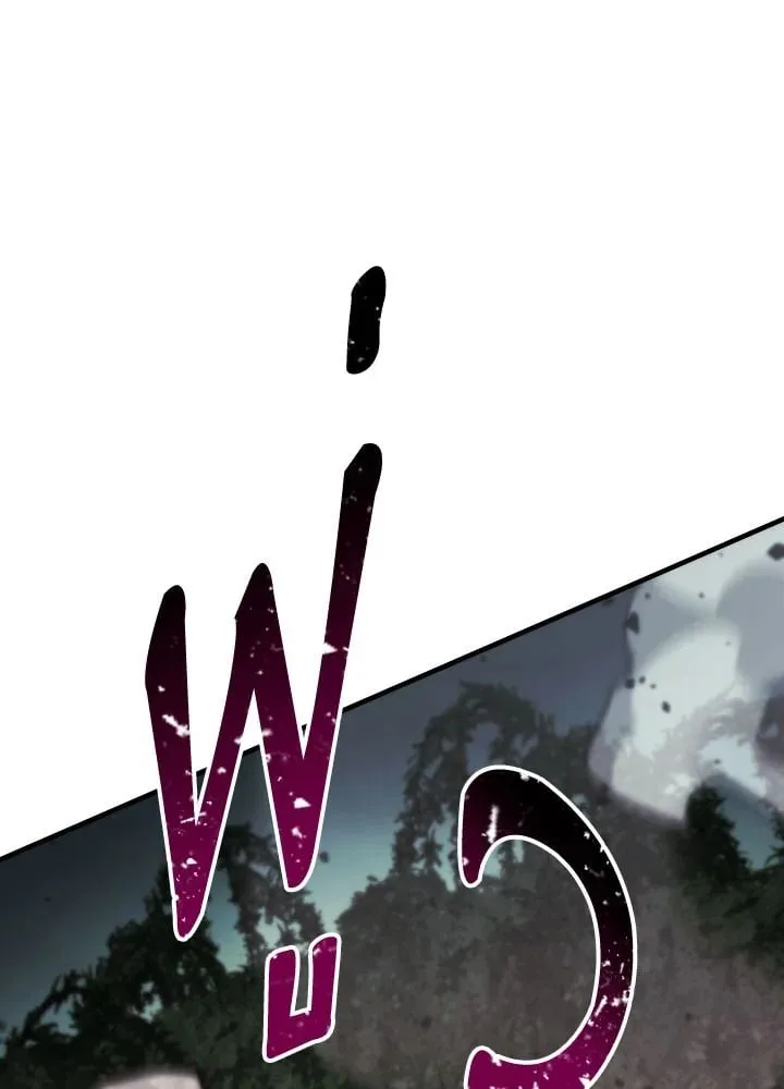 The Hero Returns Chap 85 - Next Chap 86