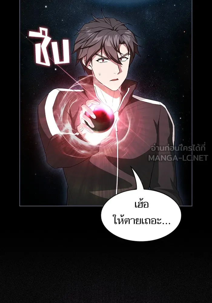 The Tutorial Tower of the Advanced Player – ผู้เล่นขั้นเทพแห่งหอคอยฝึกสอน Chap 164 - Next Chap 165