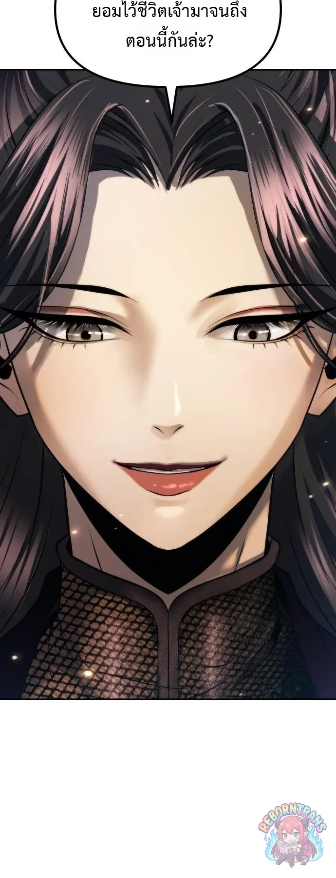 Chronicles of the Demon Faction Chap 165 - Next Chap 166