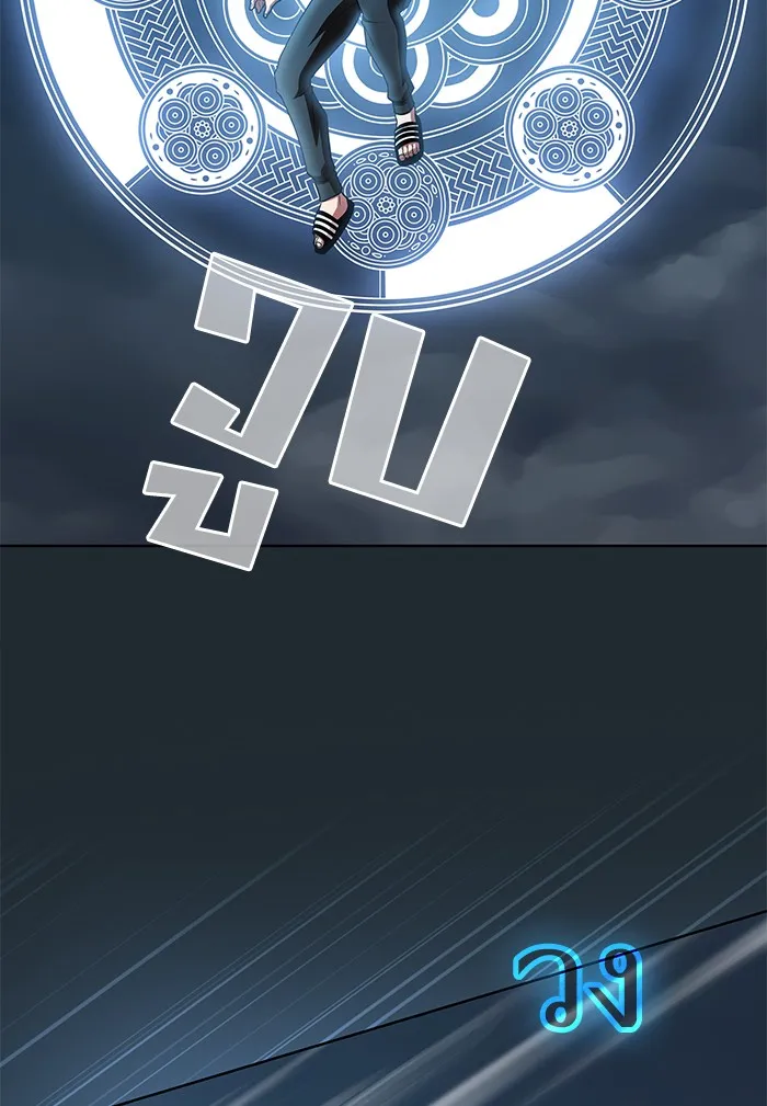 The Tutorial Tower of the Advanced Player – ผู้เล่นขั้นเทพแห่งหอคอยฝึกสอน Chap 87 - Next Chap 88