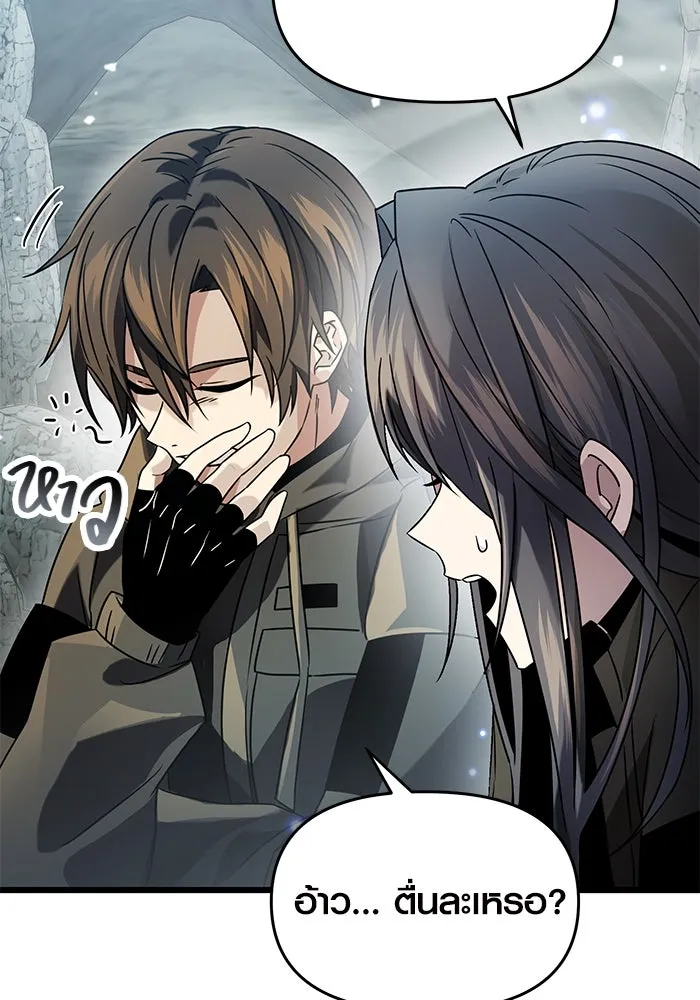 I Obtained a Mythic Item – พลิกชะตาคว้าไอเทมระดับเทพ Chap 39 - Next Chap 40