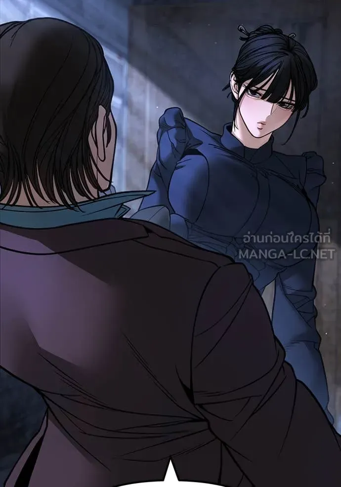 The Bully in Charge Chap 168 - Next Chap 169