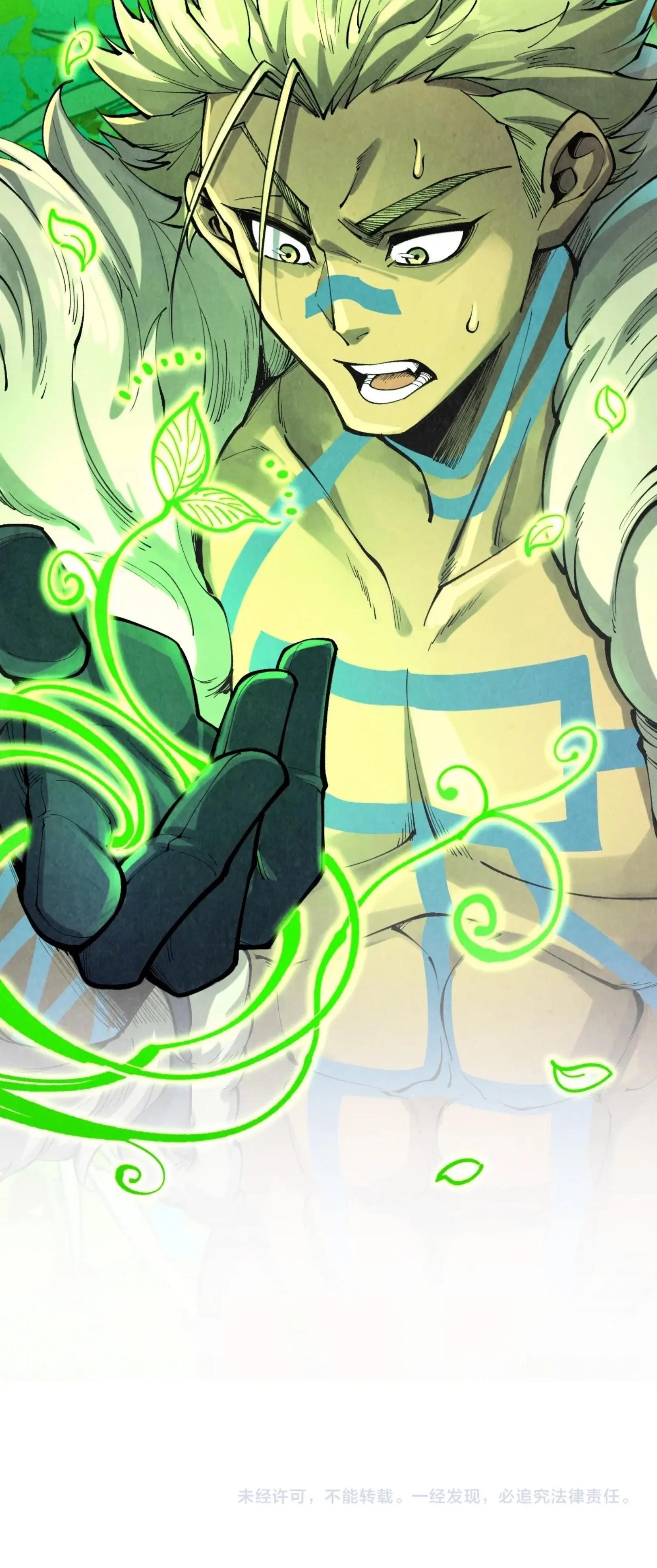 The Eternal Supreme Chap 359 - Next Chap 360