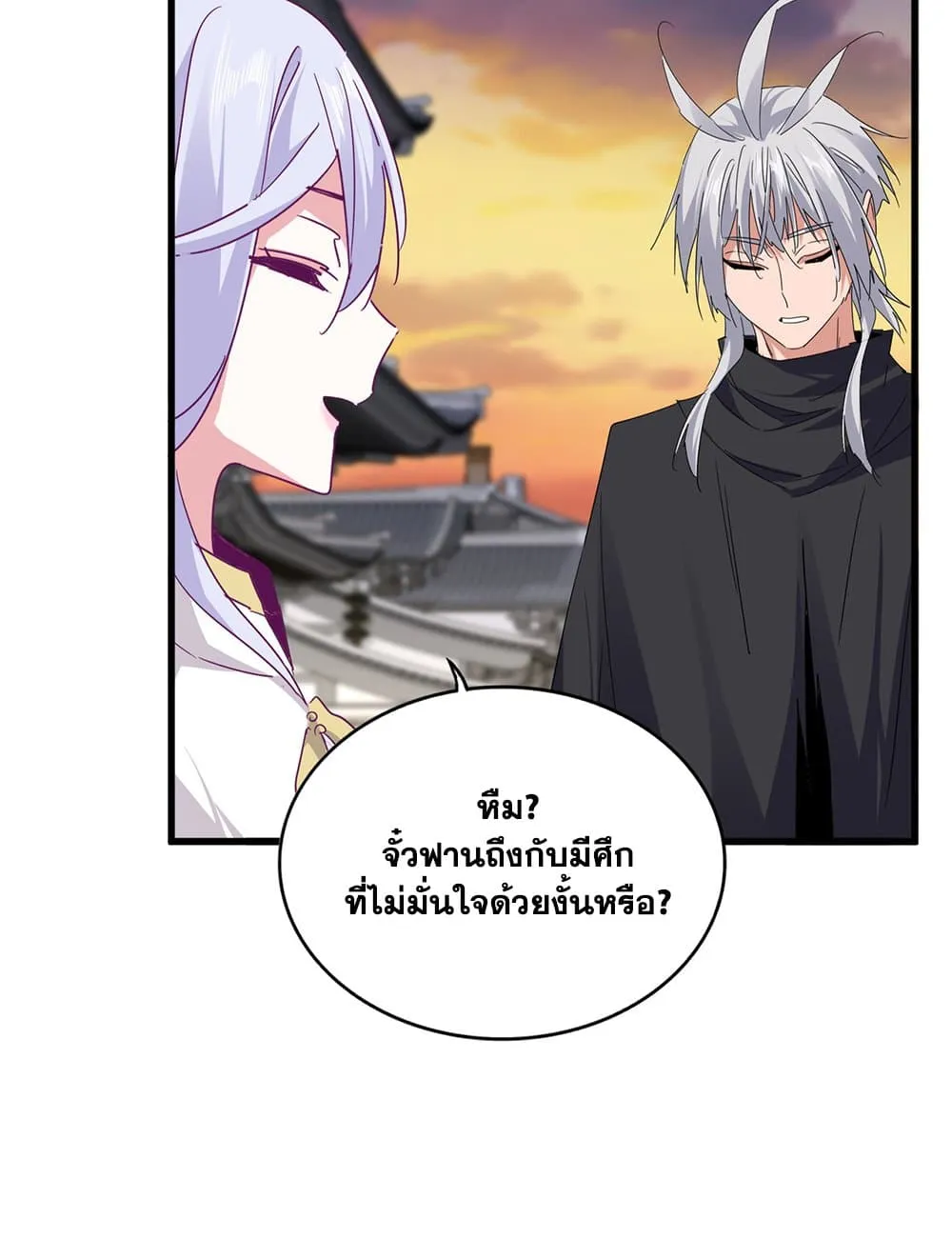 Magic Emperor Chap 712 - Next Chap 713