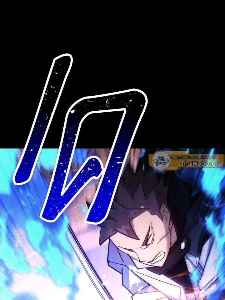 The Hero Returns Chap 78 - Next Chap 79