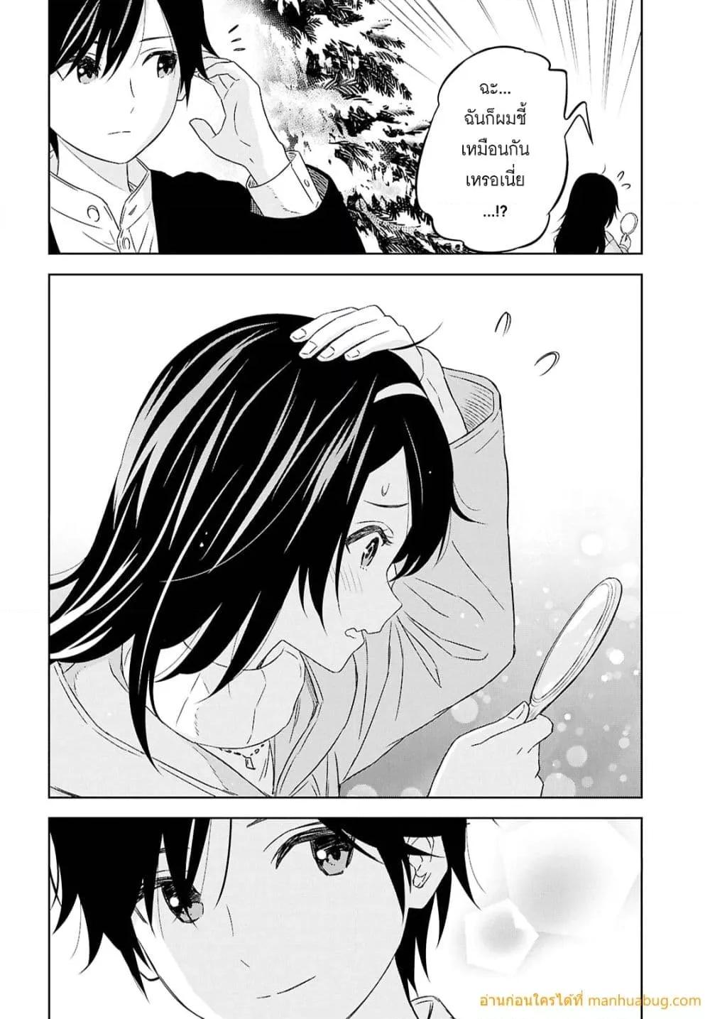 Monogatari no Kuromaku ni Tensei shite Chap 37 - Next Chap 38